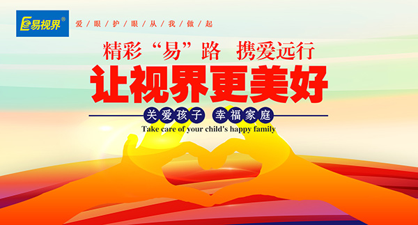 從&ldquo;透支健康，儲蓄金錢&rdquo;轉(zhuǎn)變?yōu)?ldquo;預(yù)支金錢，積累健康&rdquo;