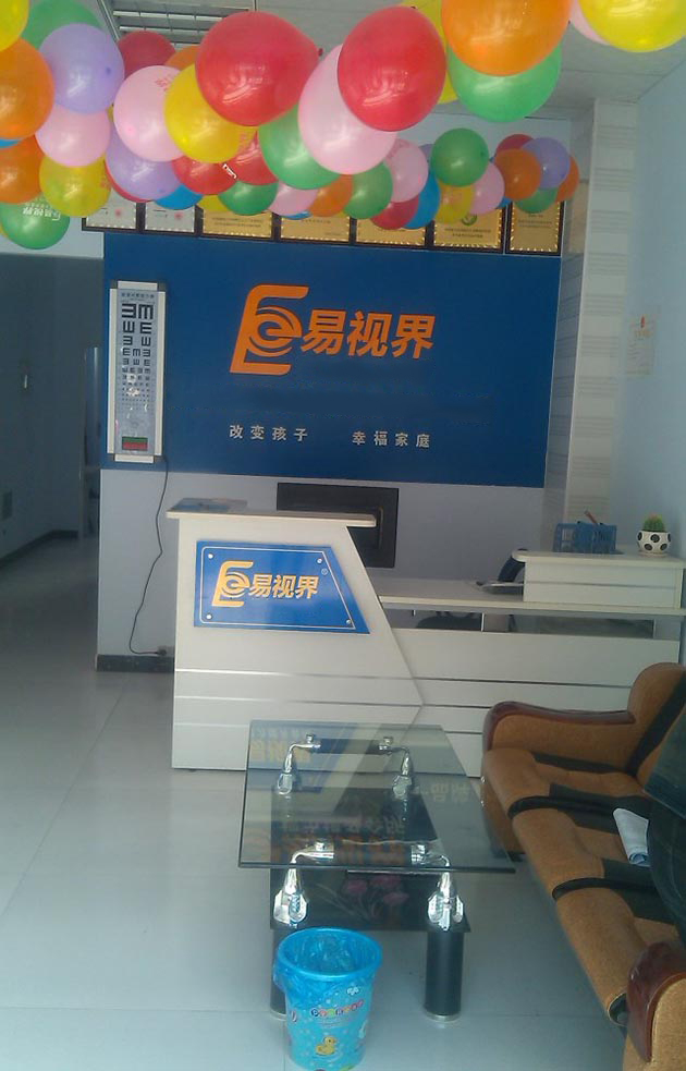 易視界第六小學(xué)店