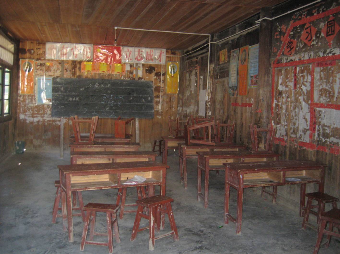 易視界愛(ài)心銀行