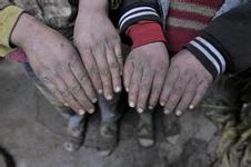 易視界愛(ài)心銀行