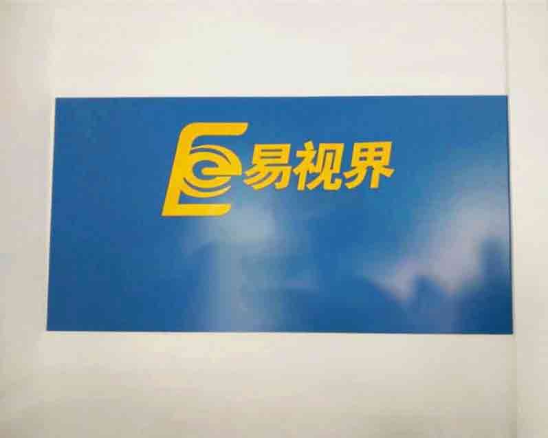 熱烈慶祝易視界濟(jì)南2店裝修即將完畢！