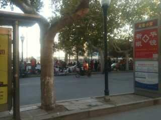 熱烈慶祝易視界實驗小學店簽約成功?。? /></p>
<p class=