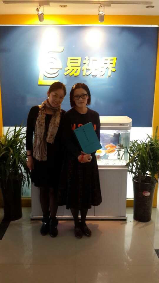 熱烈慶祝易視界上海3店簽約成功?。。? width=