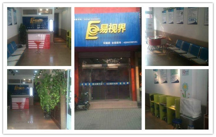 熱烈慶祝易視界平度店裝修完畢，近期開業(yè)！