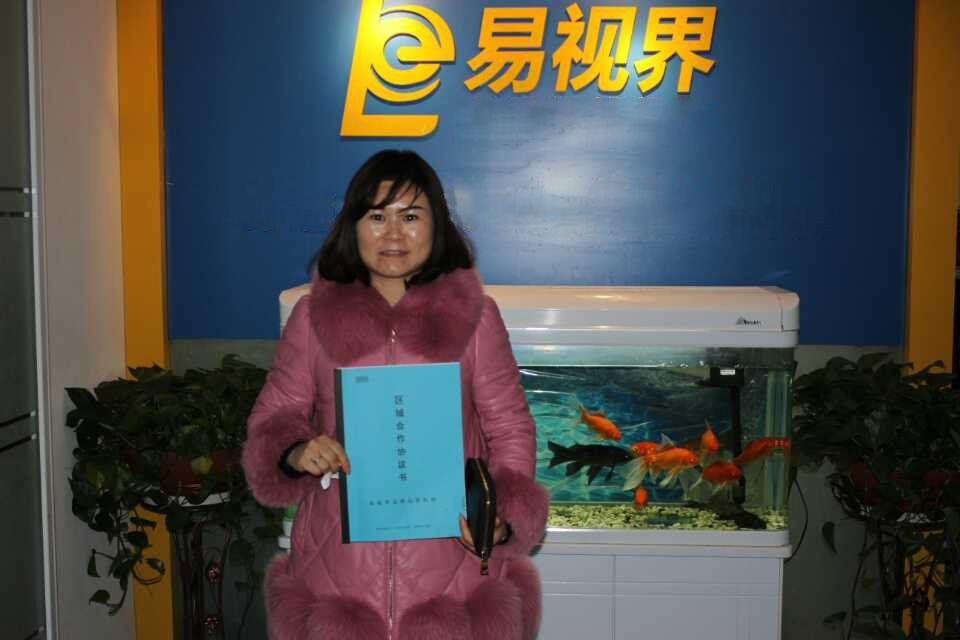 熱烈慶祝易視界江西店簽約成功?。?！