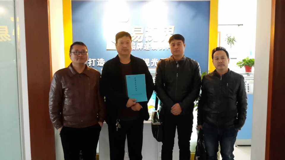 熱烈慶祝易視界鶴壁旗艦店簽約成功！??！