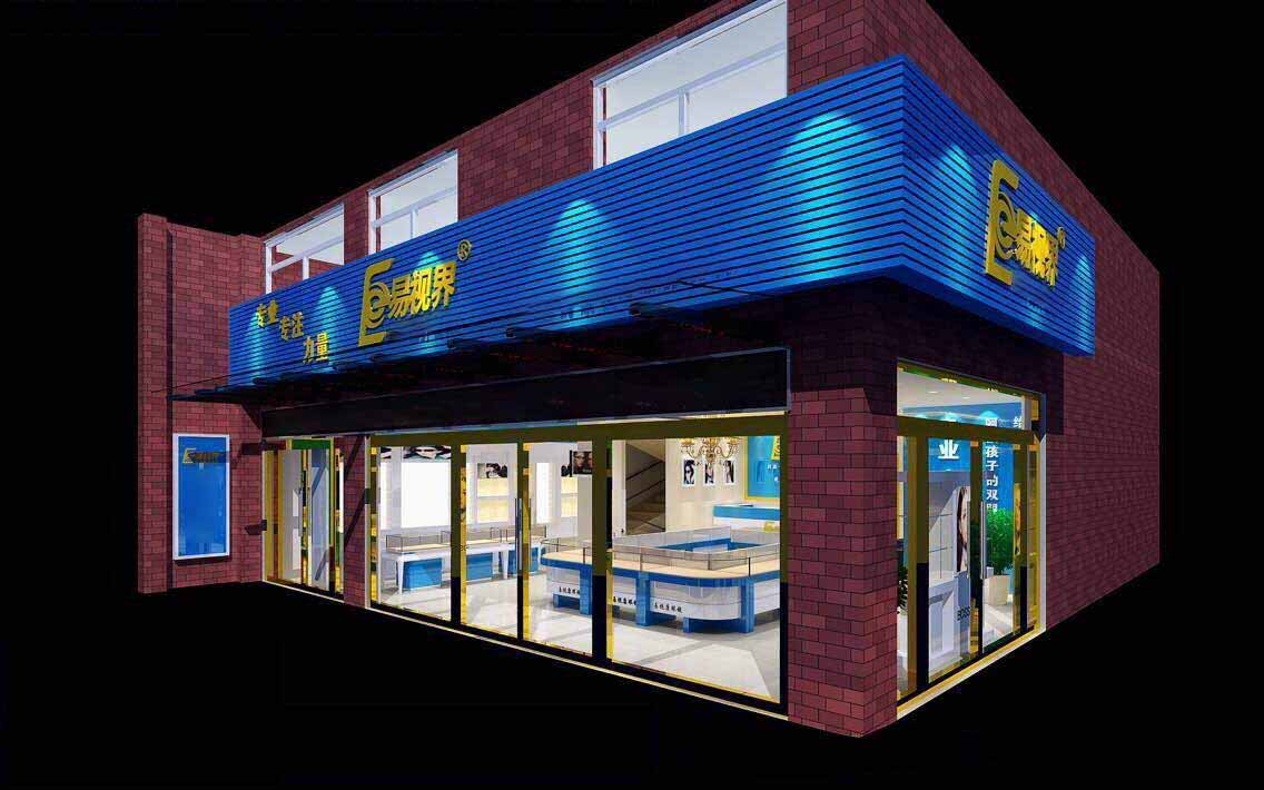 熱烈慶祝易視界綜合旗艦店裝修進行中！