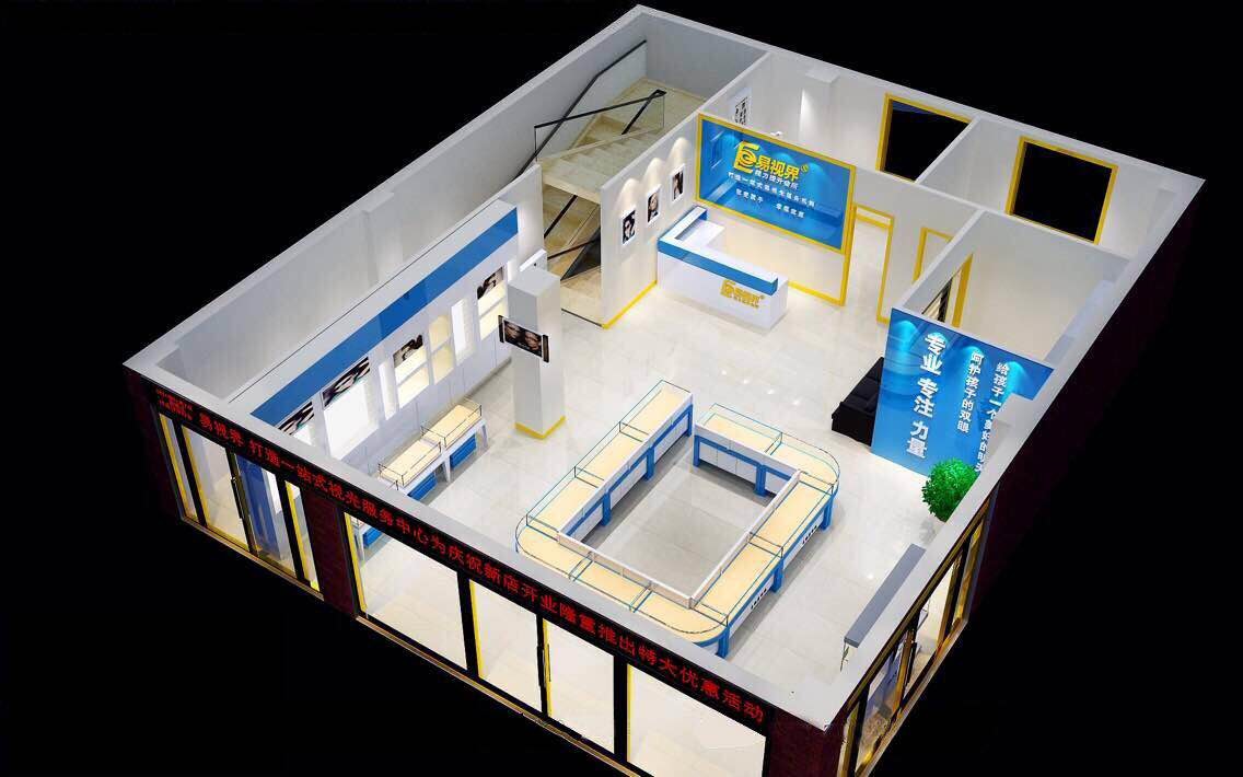 熱烈慶祝易視界綜合旗艦店裝修進行中！