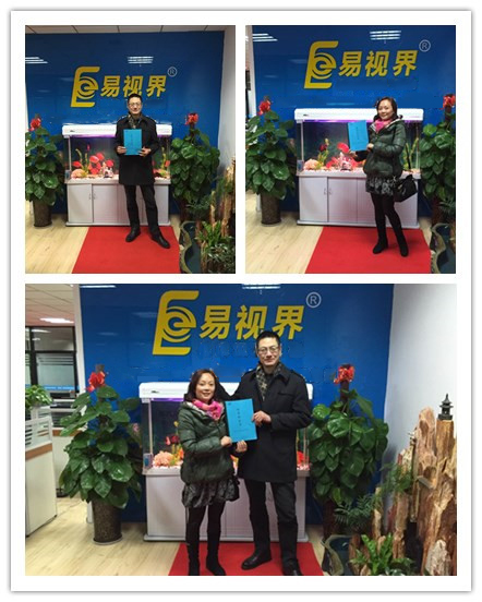 熱烈慶祝易視界成都店簽約！??！