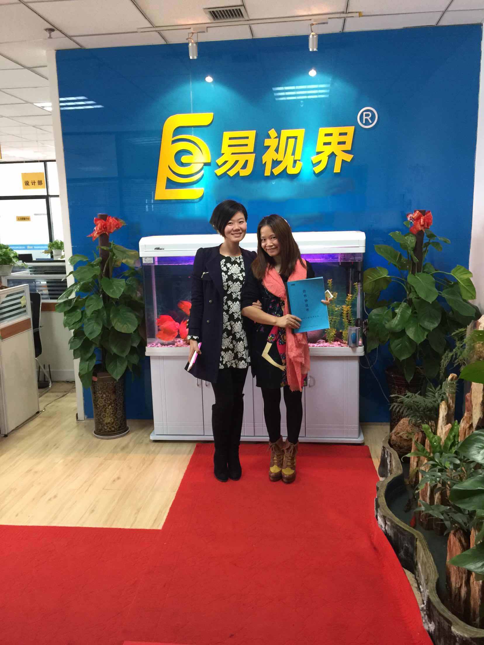 熱烈慶祝易視界廣州店簽約成功！