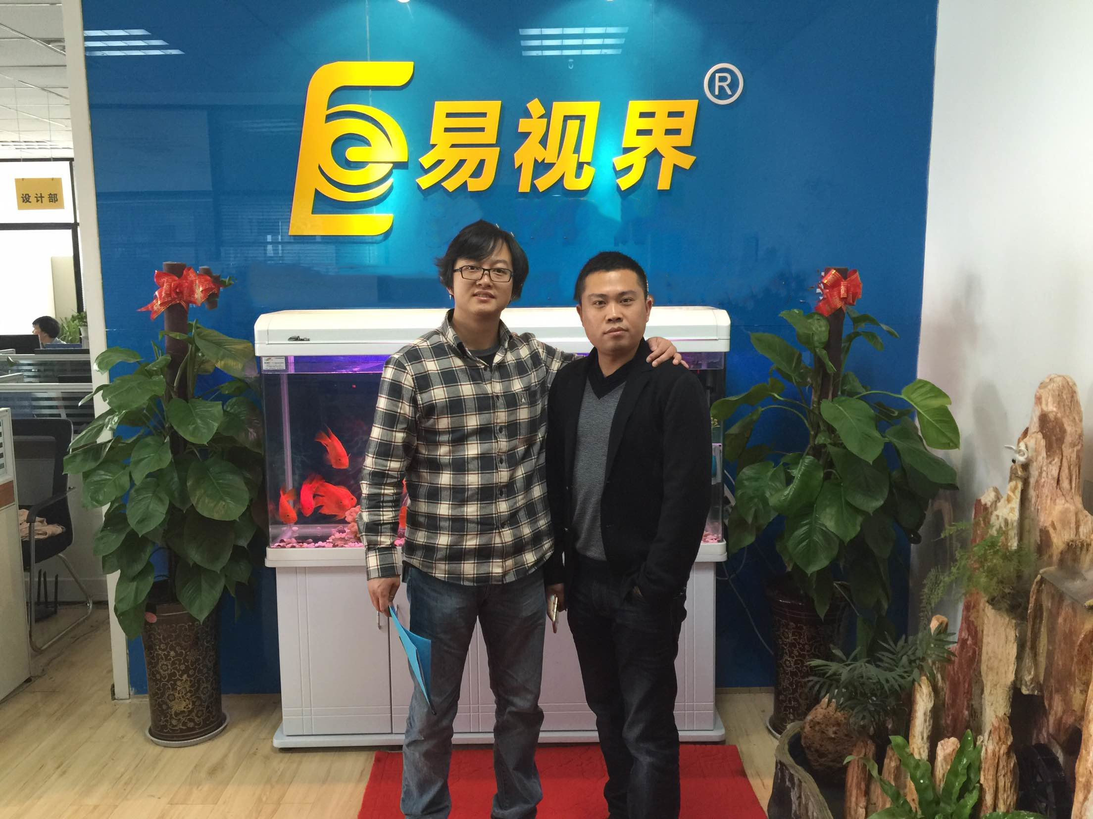 熱烈祝賀貴陽易視界簽約成功！