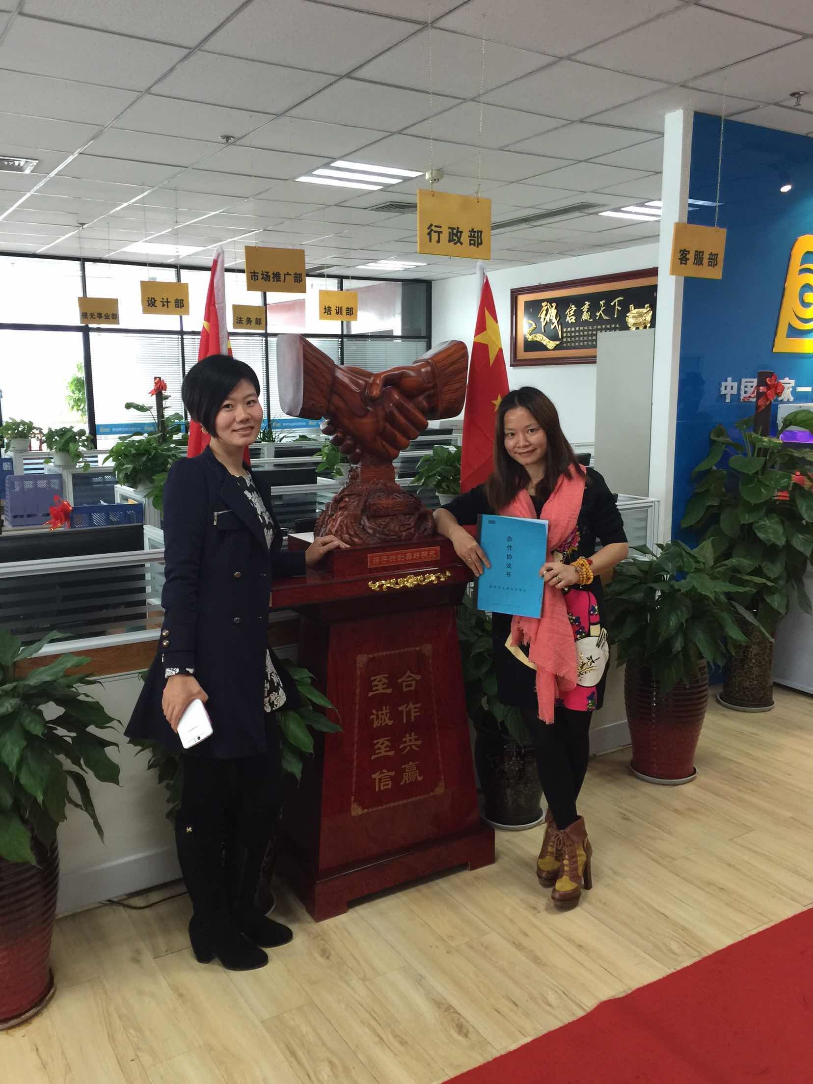 熱烈慶祝易視界廣州店簽約成功！