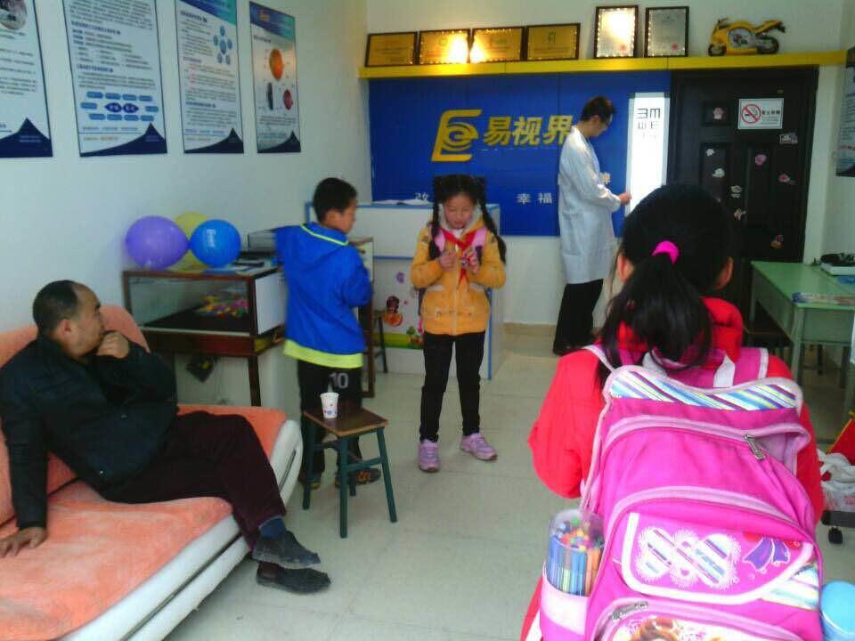 易視界月亮小學店