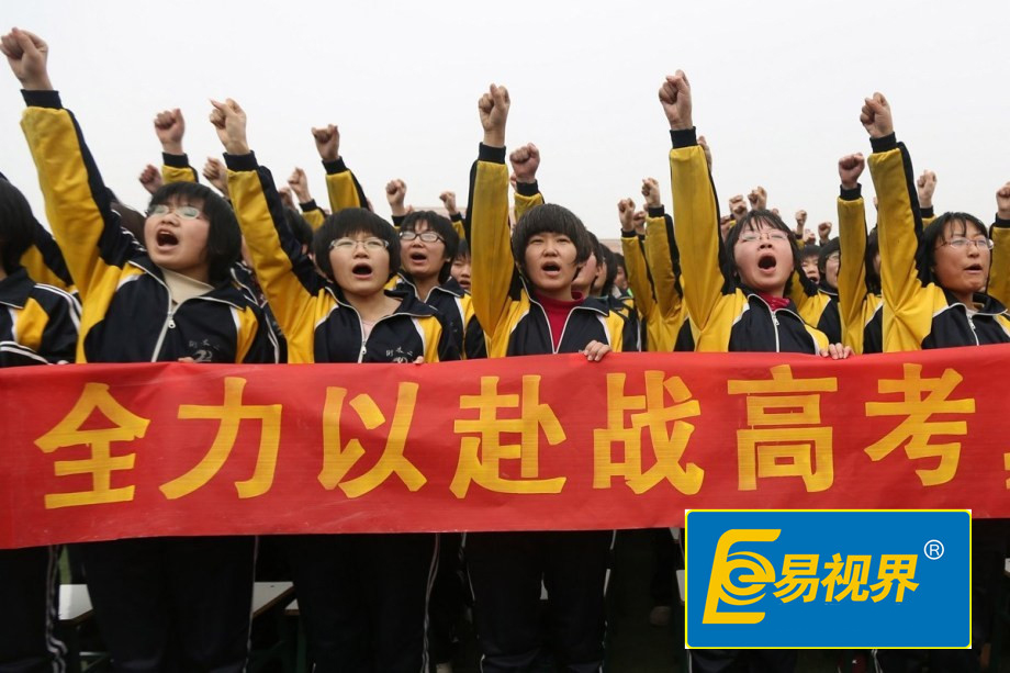 近視眼哪些專業(yè)不能報(bào)_易視界