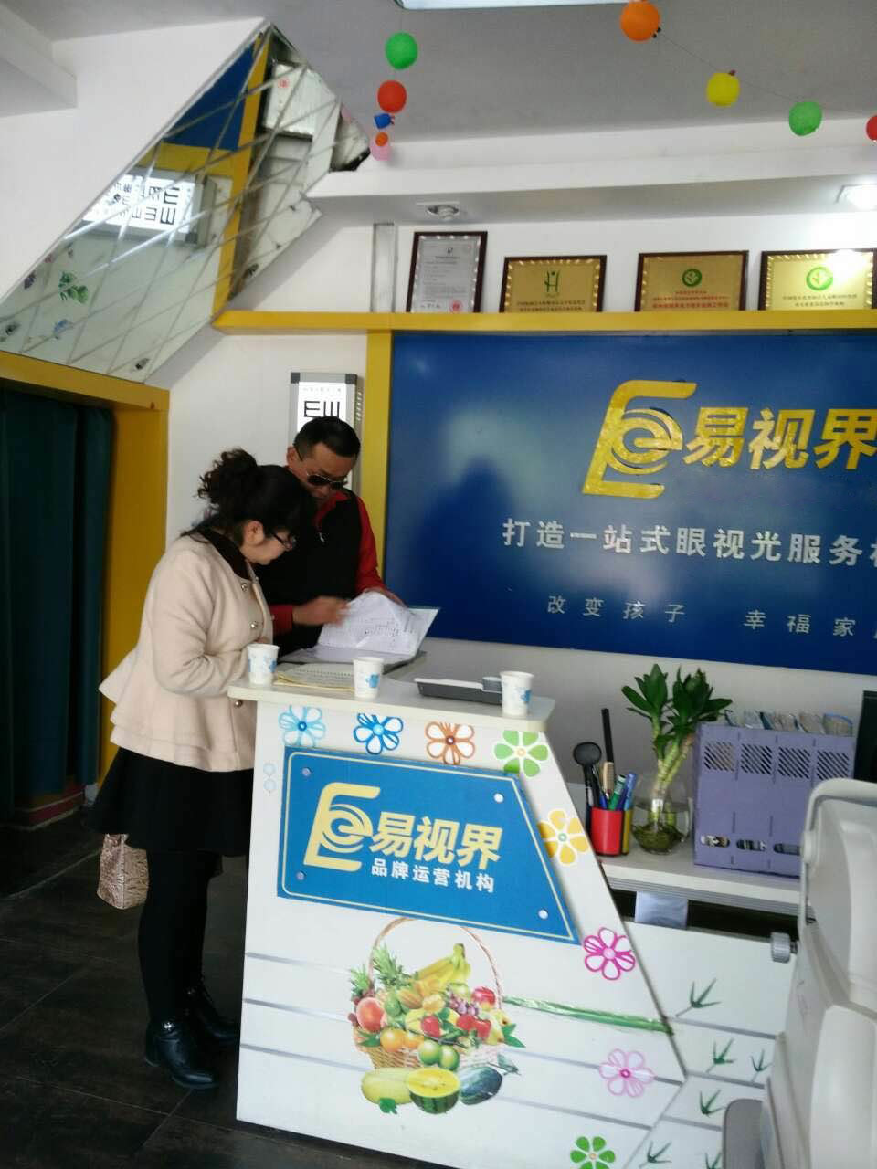 黑龍江大慶齊女士來易視界總部實(shí)地考察