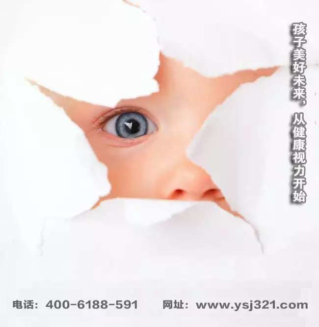 近視保健服務加盟