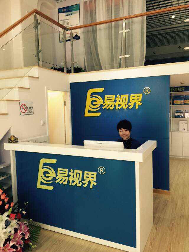熱烈祝賀易視界上海旗艦店&mdash;浦東3店今天試營(yíng)業(yè)！