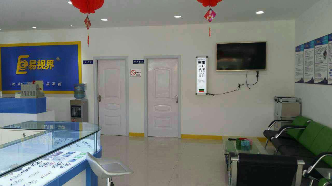 易視界致遠小學(xué)店