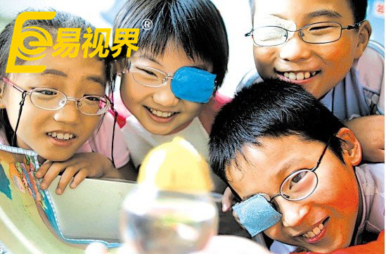 眼保健從兒童時期開始_易視界