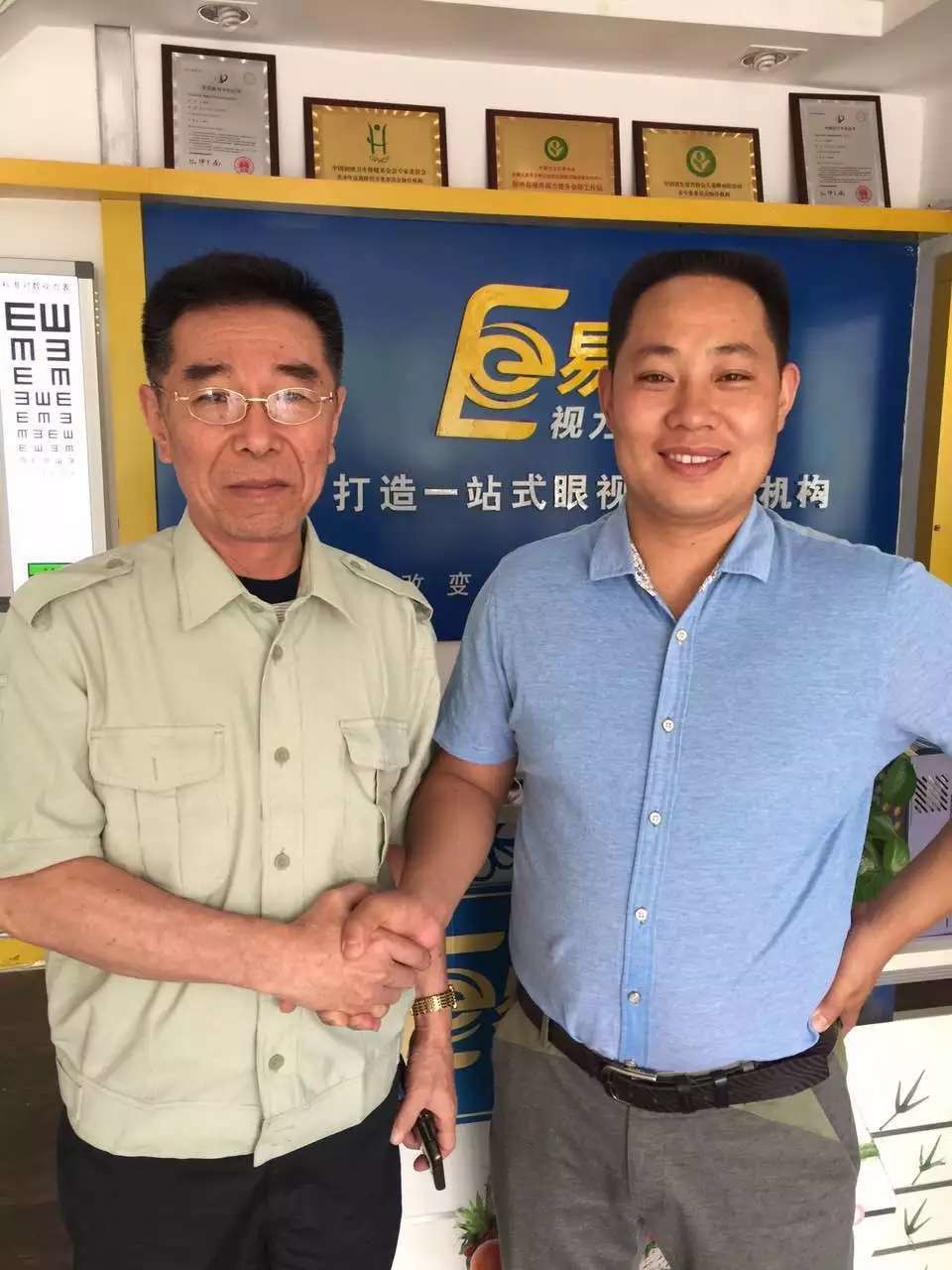 易視界總部迎來(lái)邵國(guó)富先生指導(dǎo)工作