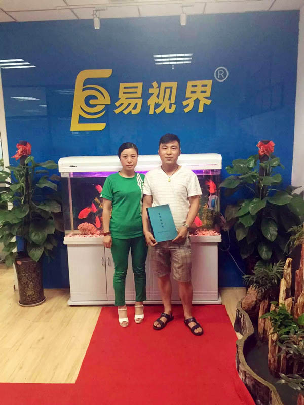 易視界子長店簽約成功