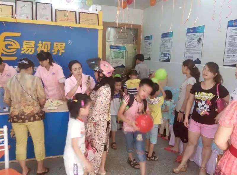 易視界沙塘小學店