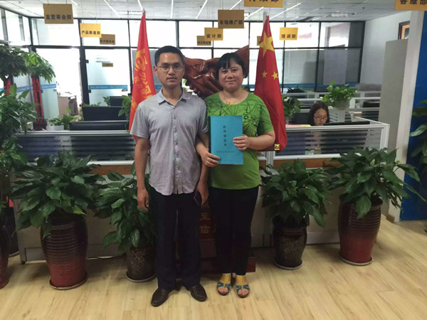 易視界中原3店簽約成功