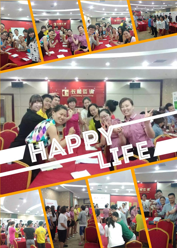 易視界5月行征程全員大會(huì)