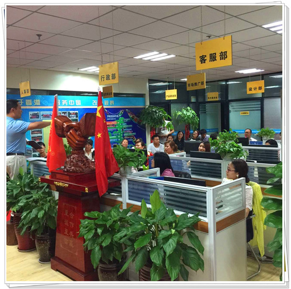 易視界軍團(tuán)5月月度會(huì)議