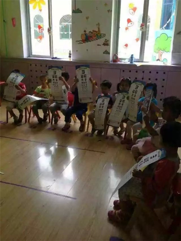 易視界愛眼公益中國行呂梁站