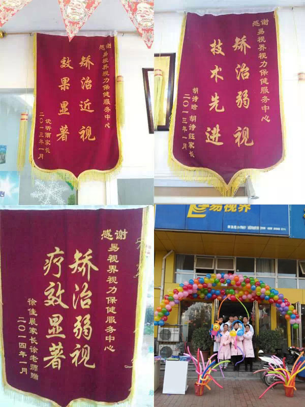 易視界的外界評(píng)價(jià)好嗎？