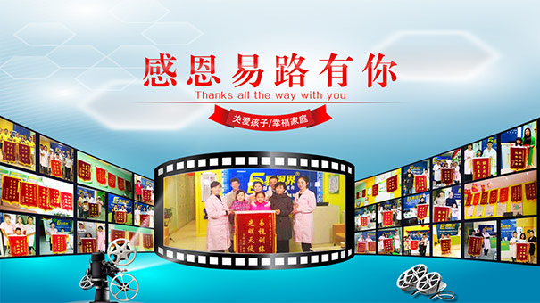 視力防護加盟店排行榜