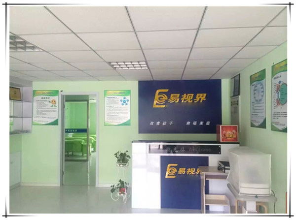 易視界望海小學店今日開始營業(yè)