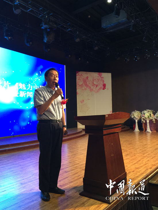 中共黨史人物研究會、井岡山人物分會副會長、亞太旅游聯(lián)合會會長何光曄致辭