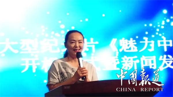 中央電視臺著名主持人孫曉梅致辭