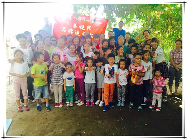 易視界周末親子葡萄采摘節(jié)活動(dòng)合影