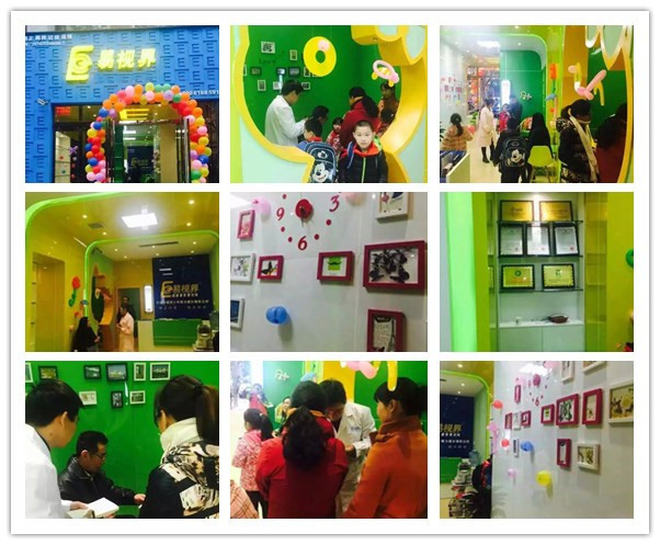 易視界優(yōu)勝店裝修完畢開門營業(yè)