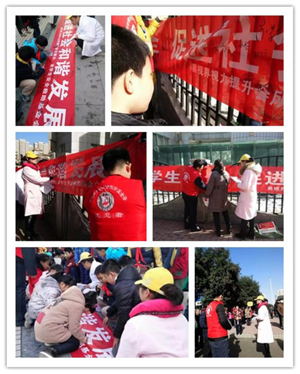 易視界攜手河南省安教辦 河南省學(xué)生安全救助基金會(huì)開展愛眼公益活動(dòng)