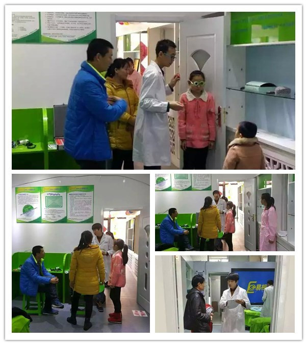 易視界克旗店今日正式開(kāi)業(yè)