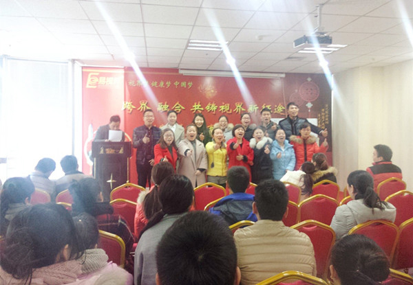 易視界全新團(tuán)隊全力出擊