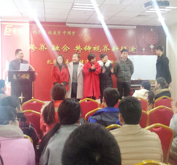 易視界全新團(tuán)隊全力出擊