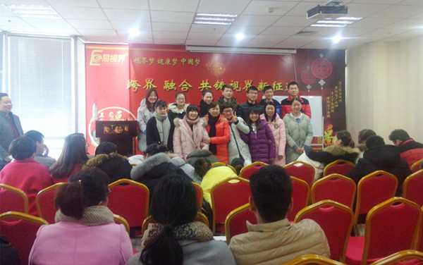 易視界全新團(tuán)隊全力出擊