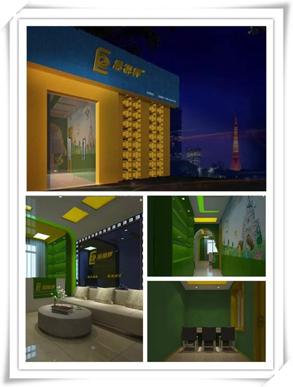 易視界伊河店全新升級進(jìn)行中