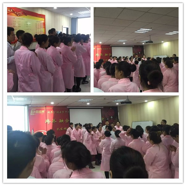 易視界激情四射的團隊風采展示