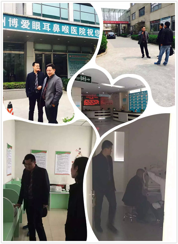 易視界或?qū)⑴c博愛(ài)醫(yī)院打造視覺(jué)健康優(yōu)質(zhì)平臺(tái)