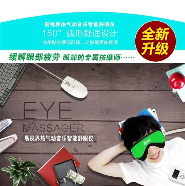 易視界四月補(bǔ)鋅風(fēng)暴VC熱氣動