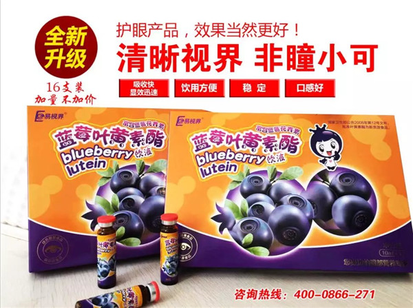 易視界四月補(bǔ)鋅風(fēng)暴VC熱氣動