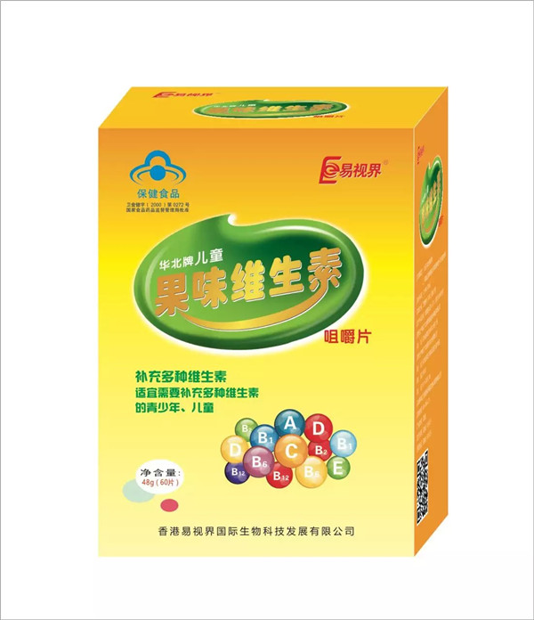 易視界4月新品震撼登場(chǎng)