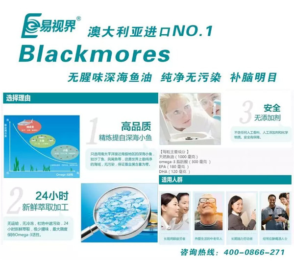 易視界4月新品震撼登場(chǎng)