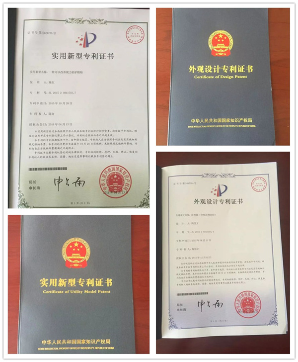 易視界再獲得兩項(xiàng)新專(zhuān)利